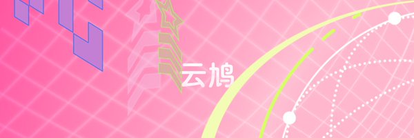 Cldeop Profile Banner