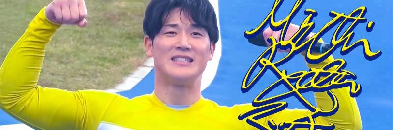 水谷亮太【競輪選手】 banner
