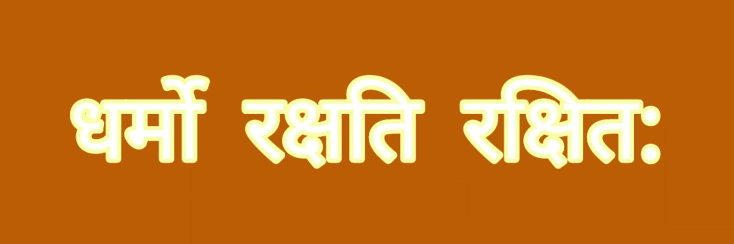 thebihari78's profile banner image
