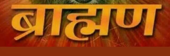 sachin mishra's banner