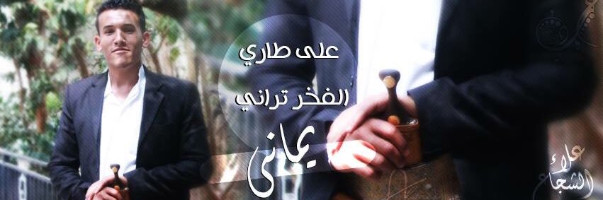 AlshugaaAlaa's profile banner image