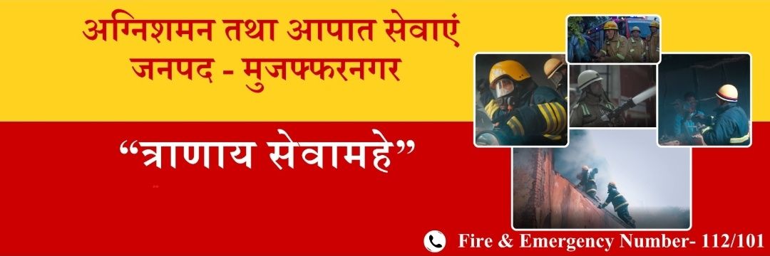 muzaffarnagfire's profile banner image