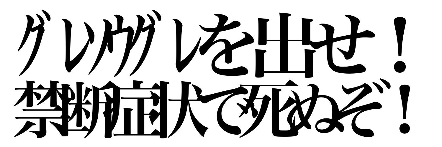 倉庫 banner