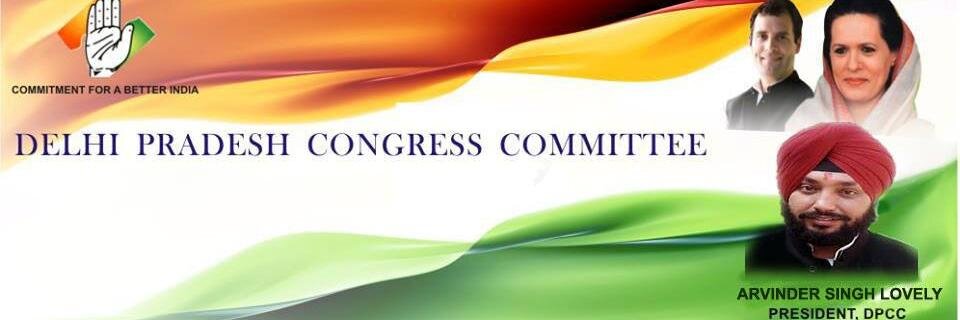 DPCCdelhi's profile banner image