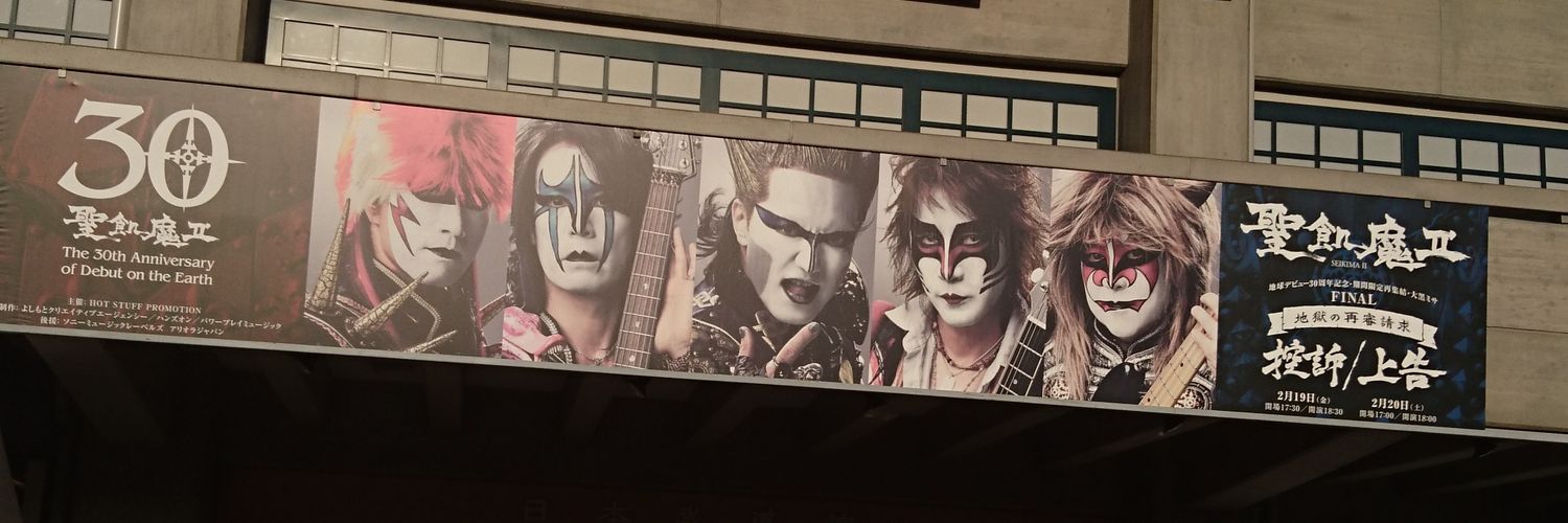 夜猫 banner