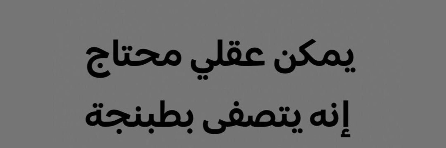 Shimaa_yonis74's profile banner image