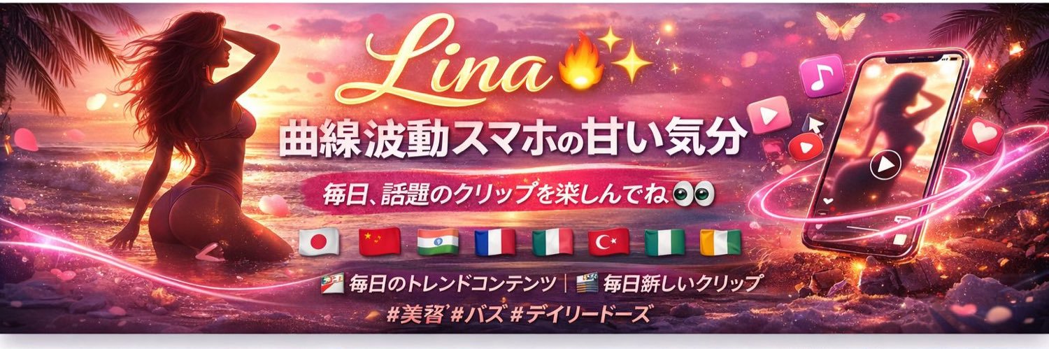 Lina Viral Curvy🫦 banner