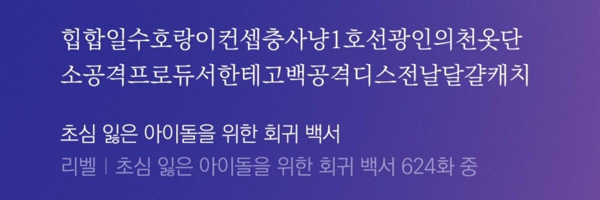 딴쥐me banner