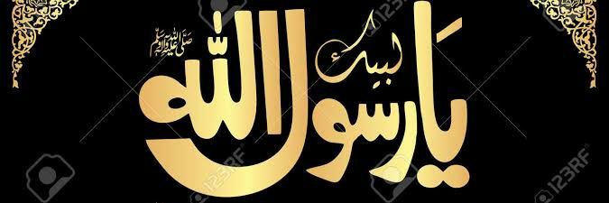 ابوحمزه الريامي banner