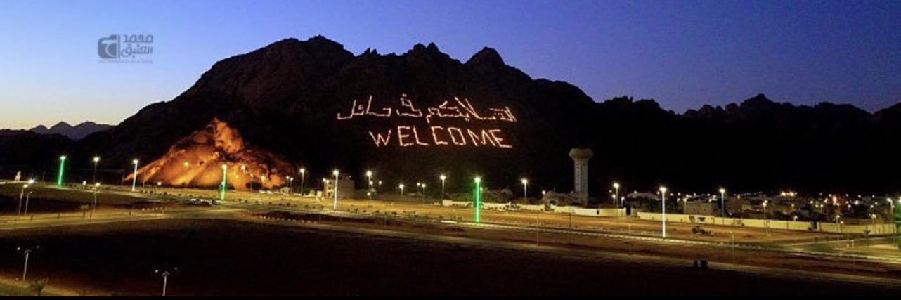 حمود الشمري banner