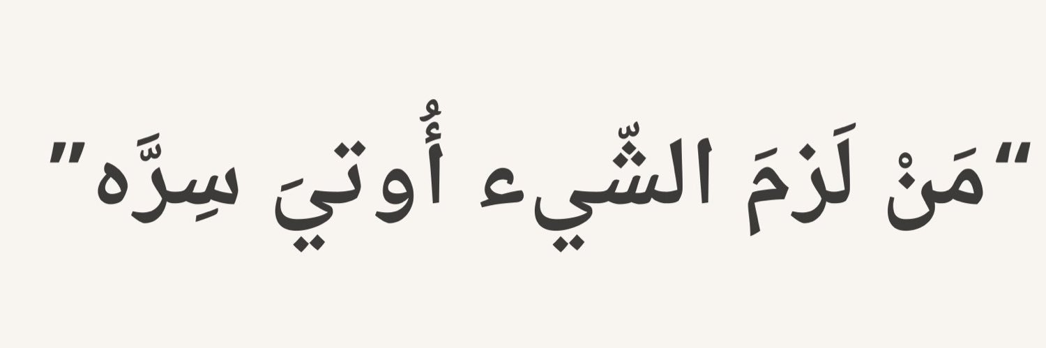 سليمان عبدالله السلطان banner