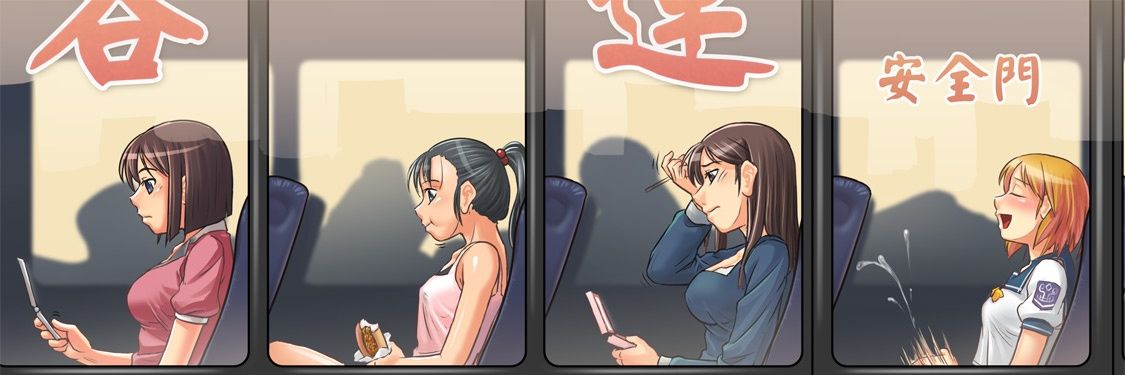 ciscofuryo's profile banner image