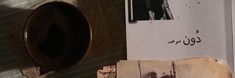 aeer321's profile banner image