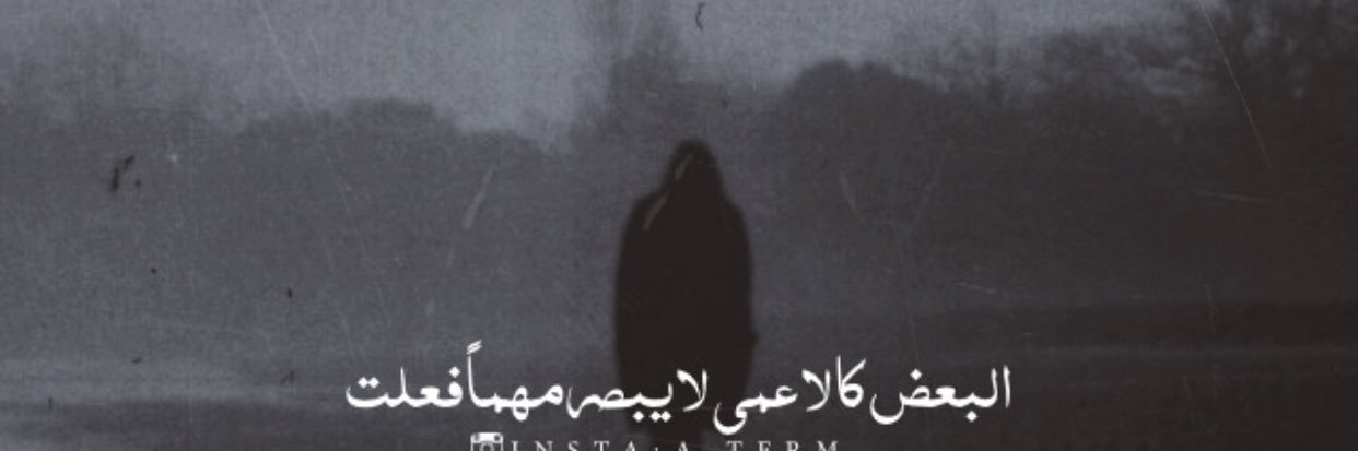 MnooAlzhrani's profile banner image