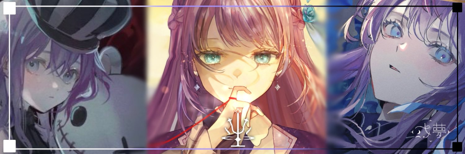 或夢 【MEMBERSHIP】 banner