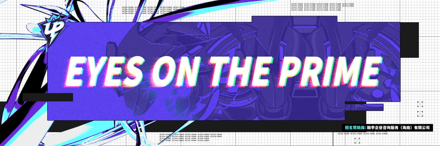 Ultra Prime banner