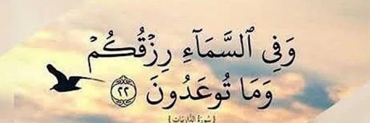 سحابة 🦋 - S banner