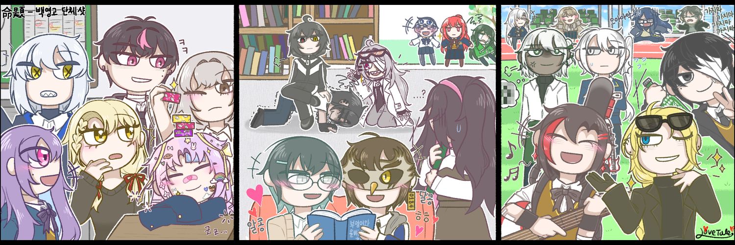 Tell_10VE's profile banner image