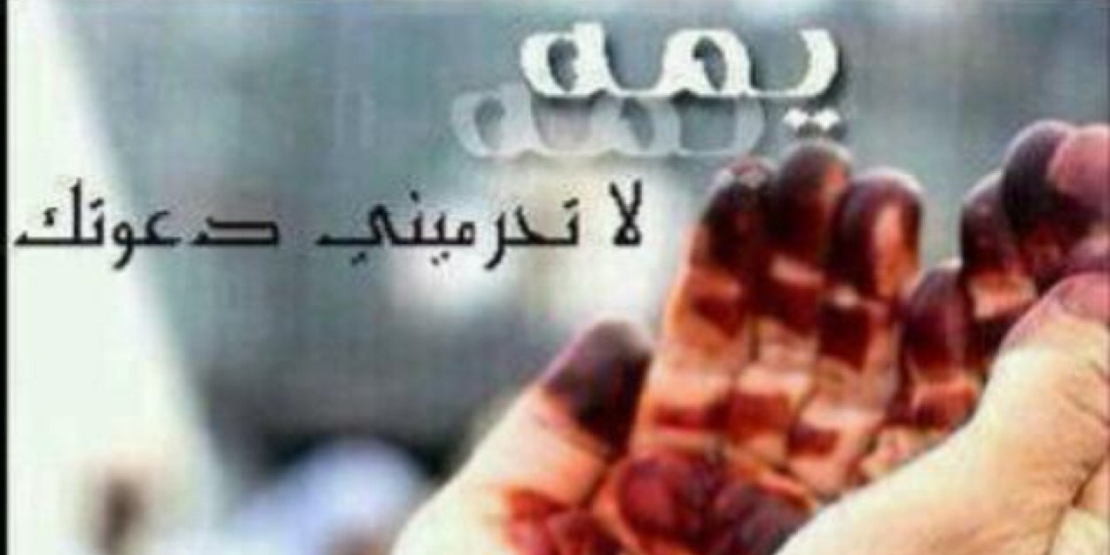 khaled_986's profile banner image