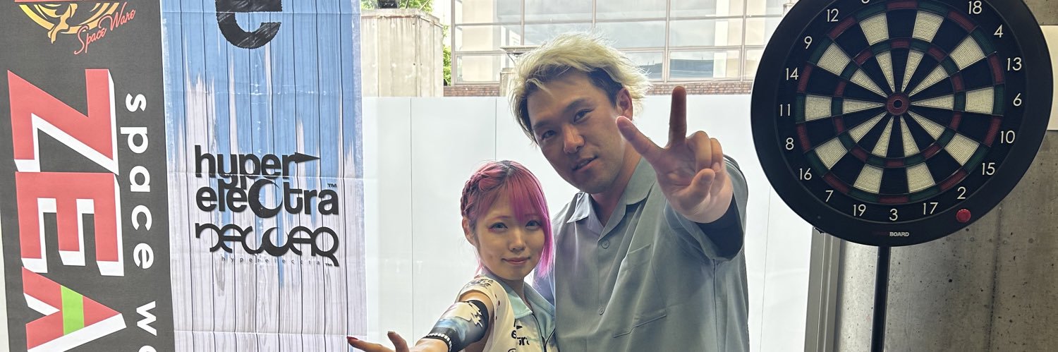 しょうや banner