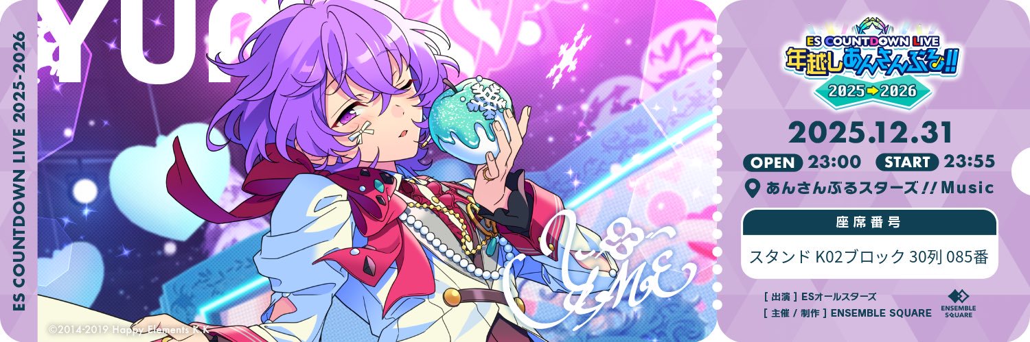 どどめ banner