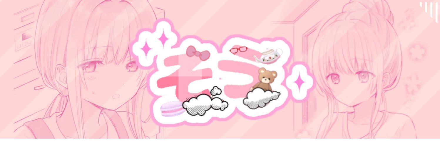 Sou 👾💤 banner