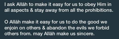 أم زهرة banner