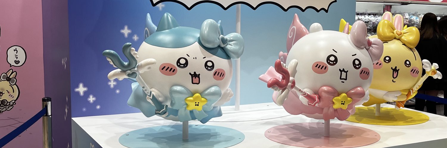 ｱﾝﾍﾞﾁｬﾝ🪽༘⋆ 取引垢 banner