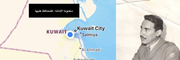 Khalid A. Aldhufairi banner