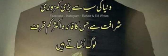 AR Rehman kttak banner