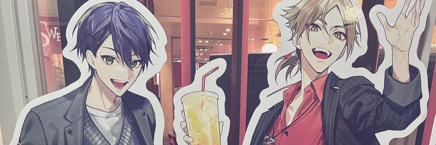 さぶらう。 banner