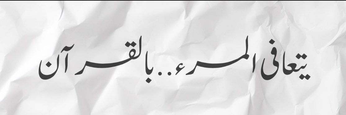 غـالـية banner