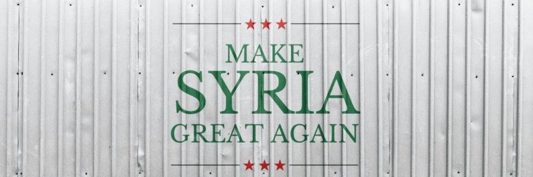 آثران 🇸🇾's banner