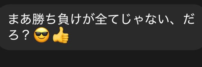 俺D banner