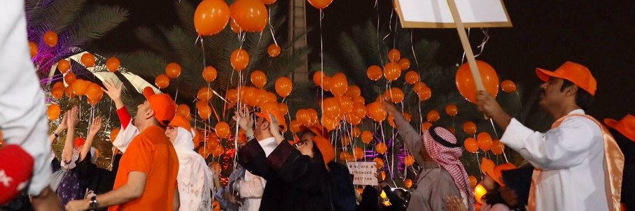 #نمشي_للتصلب_اللويحي Walk for MS Saudi banner