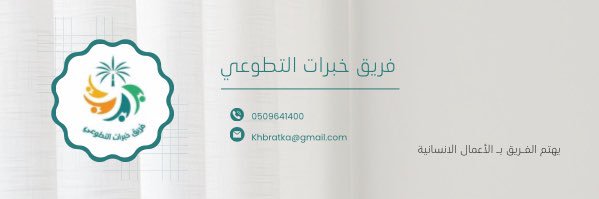 khbratka's profile banner image