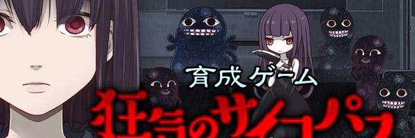 🩸 stardust on titan 🖇️ banner