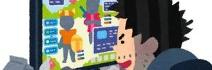 ニートおじさん banner