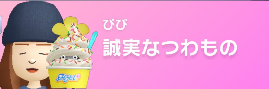 PikPik_MinMin's profile banner image