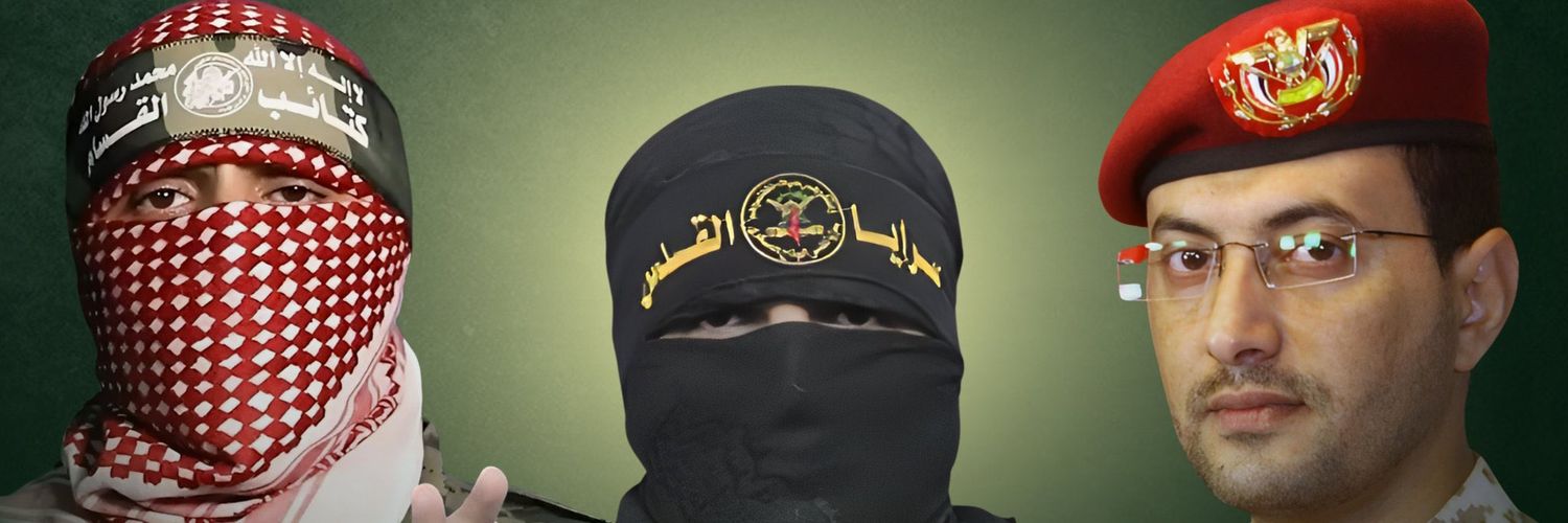Salah al-Hakami Profile Banner