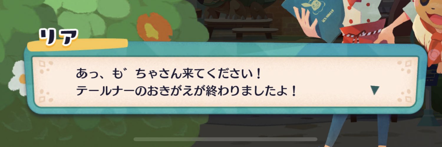 もちゃかす's banner