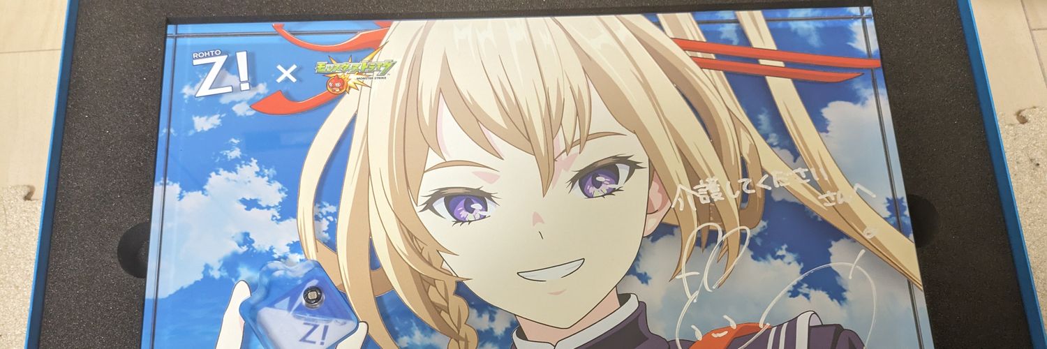 kai_go_uta's profile banner image
