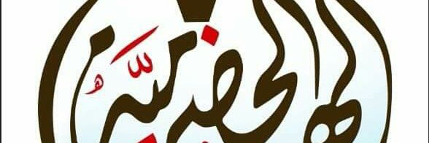 ابو هاشم باجبير Profile Banner