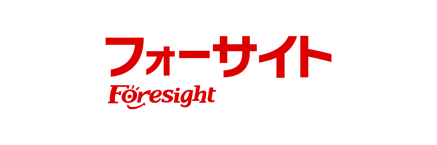 フォーサイト社労士専任講師 banner