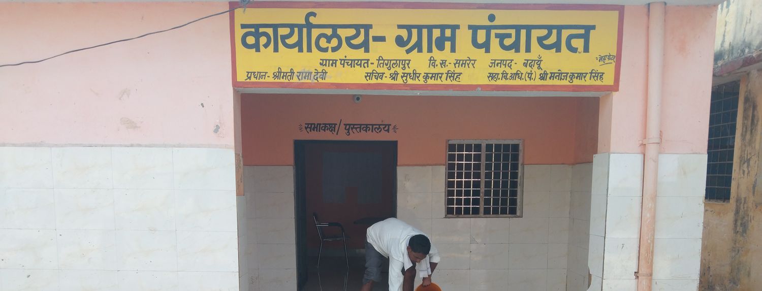 Arvind Singh banner