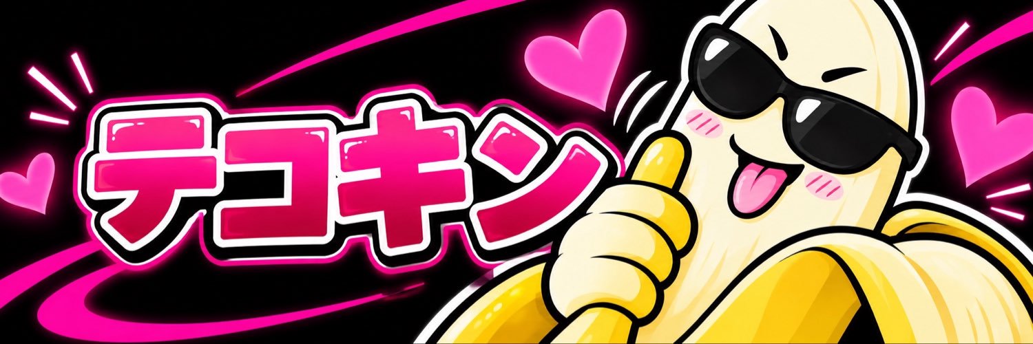 _3n4m's profile banner image