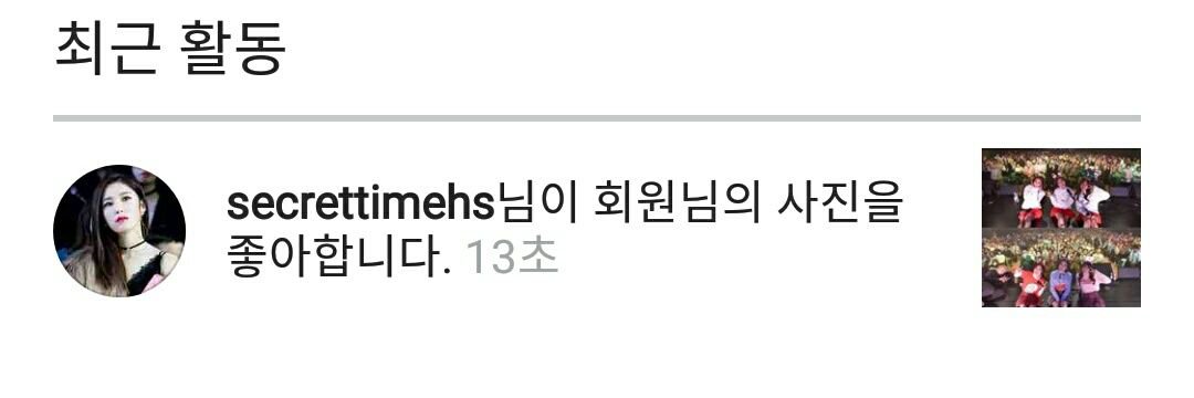 SecretKara_1124's profile banner image