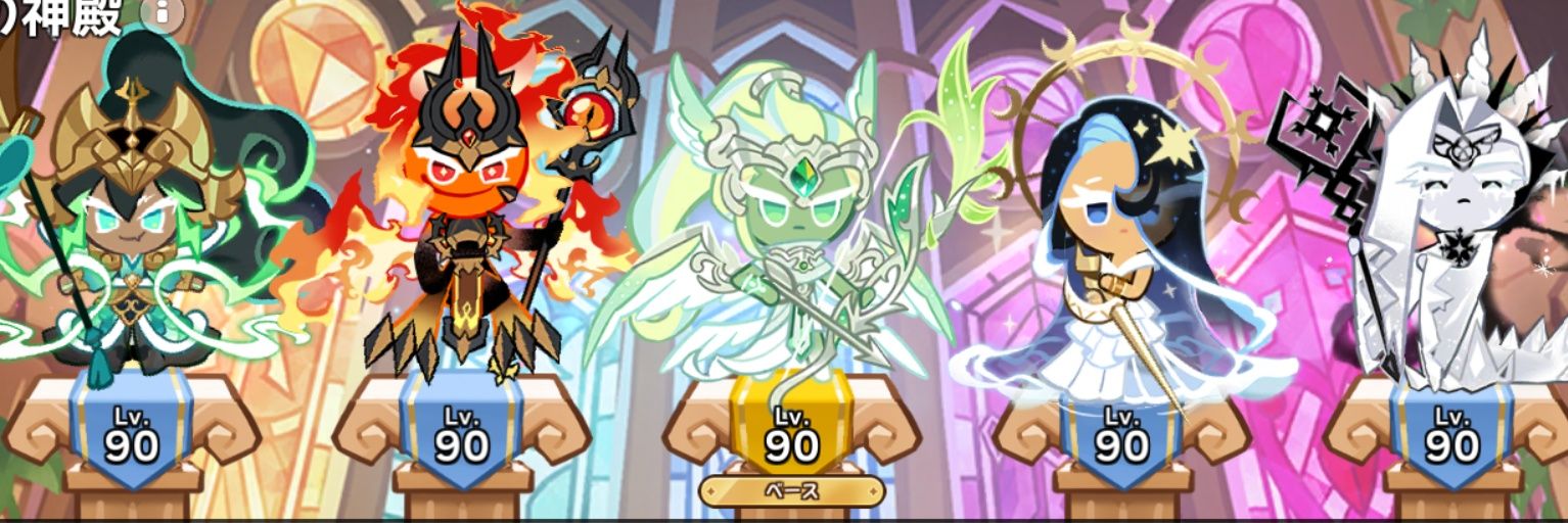 ハト麦(ログアウト中)'s banner