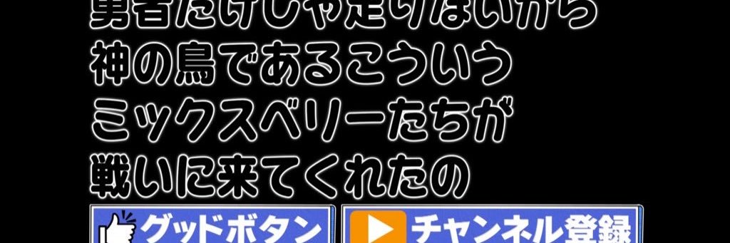 ゆぴにゃ banner