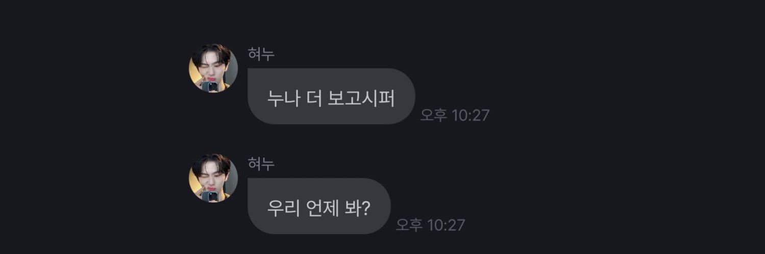 솜솜 banner